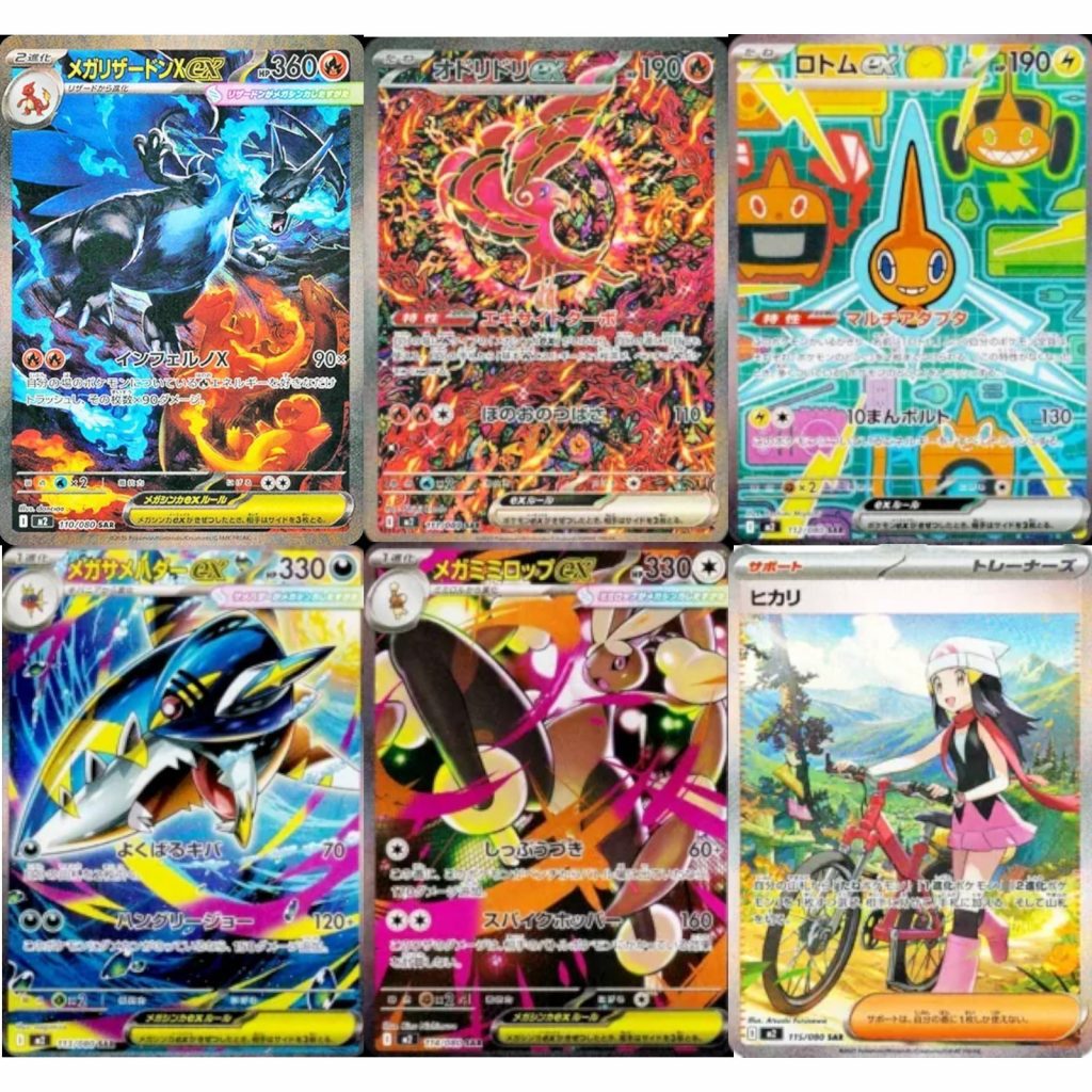 Pokémon Mega Evolution Phantasmal Flames Booster Display 36 Sobres